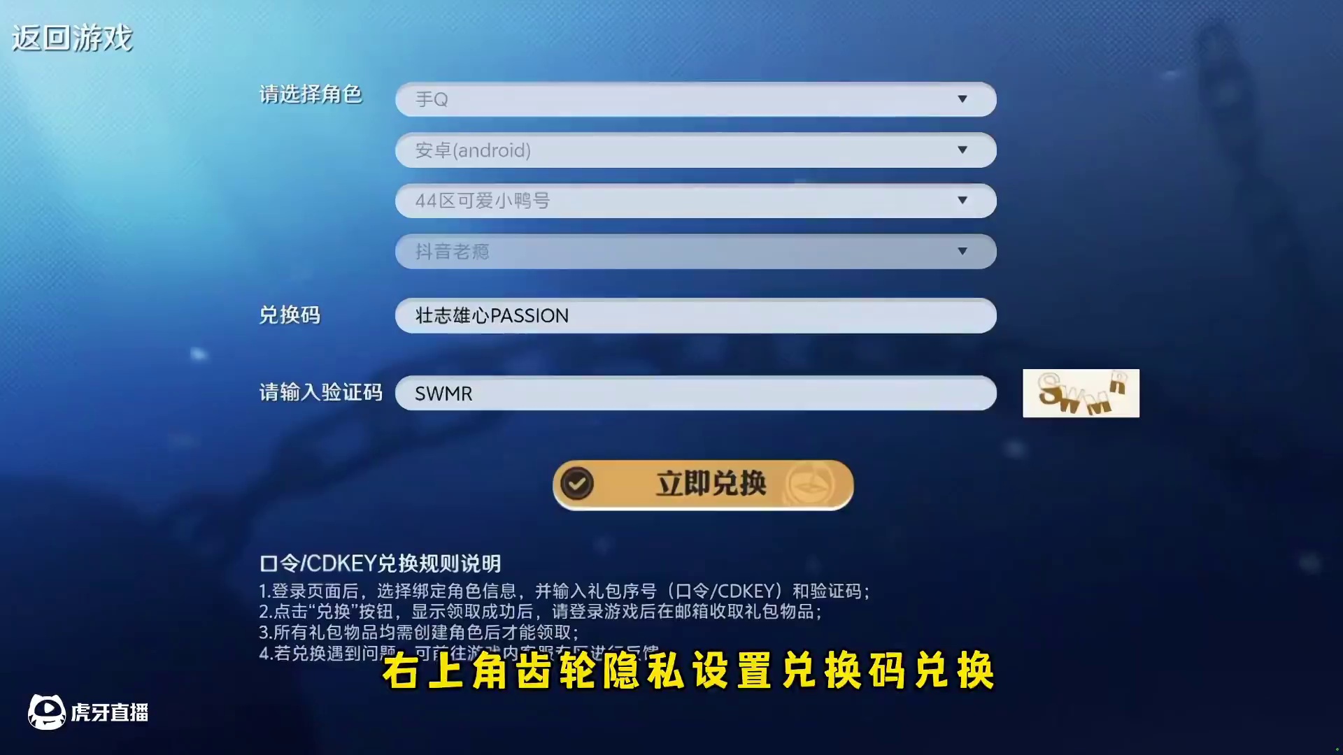 加急消息，可领200金币和艾斯头像#航海王壮志雄心 #航海王壮志雄心艾斯上线 #航海王壮志雄心创作者