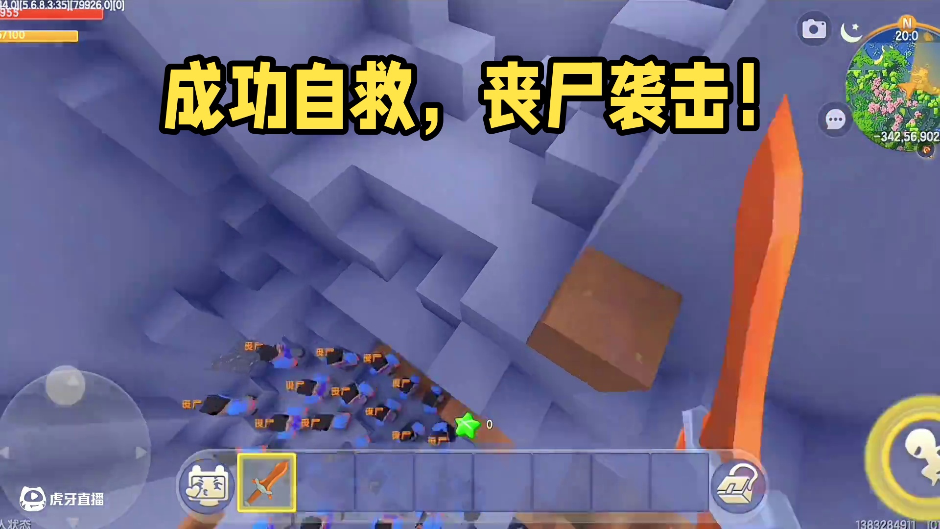 迷你世界：丧尸危机！成功自救…妹妹被丧尸抓伤 #迷你世界拍戏 #迷你世界生存 #丧尸 #恐怖 #热门
