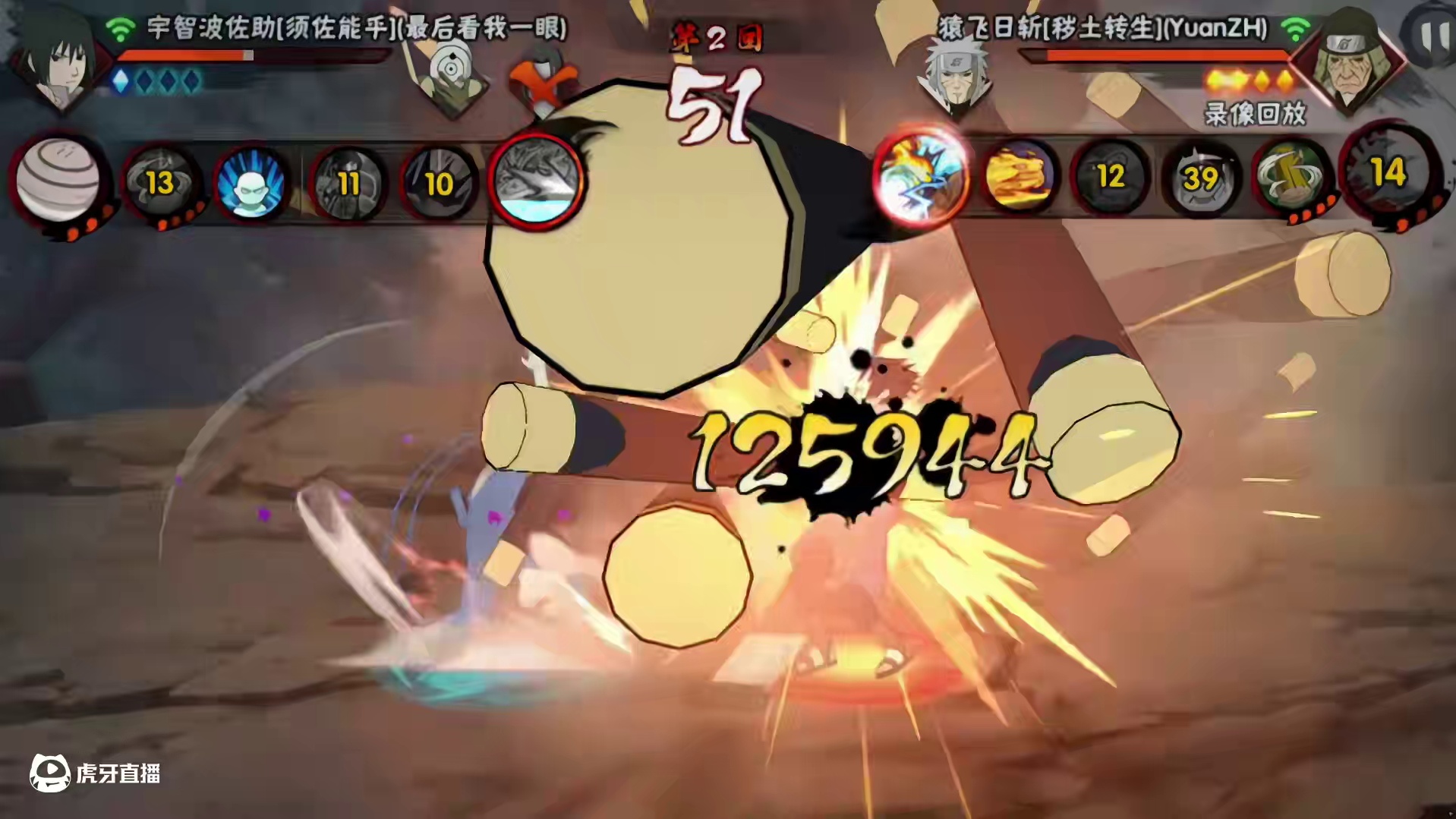 一个笼火不够，两个呢？#火影忍者手游 #秽土三代