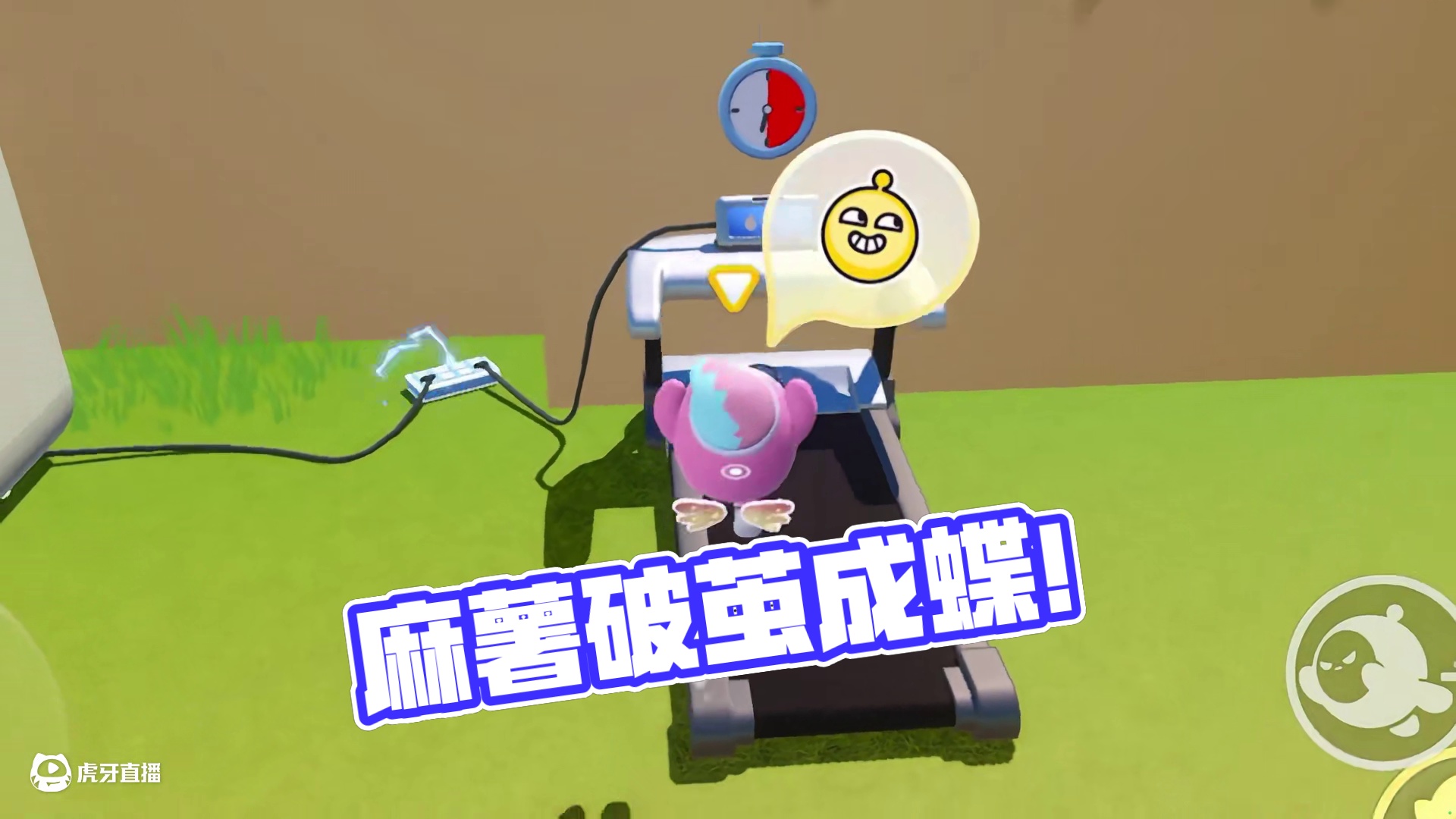 蛋仔派对：当麻薯成为我的跟屁虫，这种体验真的太爽啦！ #蛋仔派对 #蛋仔派对创计划 #蛋仔宝藏地图 