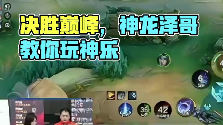 决胜巅峰 大型宠粉现场：