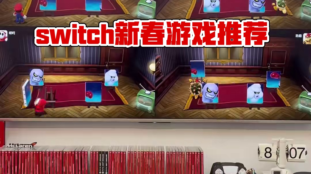 switch新春佳节游戏推荐~老少皆宜~ 魔派大军助我，摇杆不漂移、按键不失灵。可劲儿造！！#swi