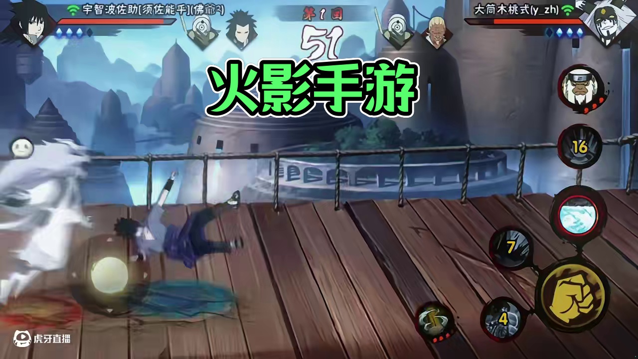 你，我最喜欢的镜头#超影 #火影忍者 #火影忍者手游 #月老师