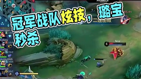 决胜巅峰之夜首日娱乐表演赛拉开了这场世界冠军挑战赛的序幕，三大跨界冠军战队与两大世界冠军同台炫技，老