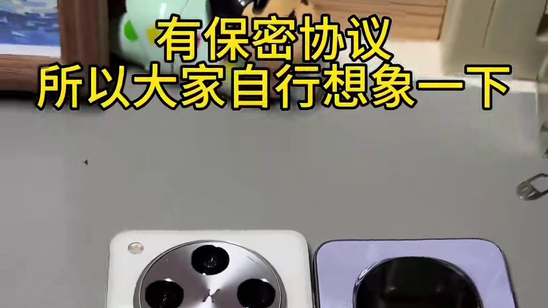 OPPOFindN5典藏版首发，大家自行想象
（颜色比华子更深、厚度稍薄、直角边框、无线充电、dec