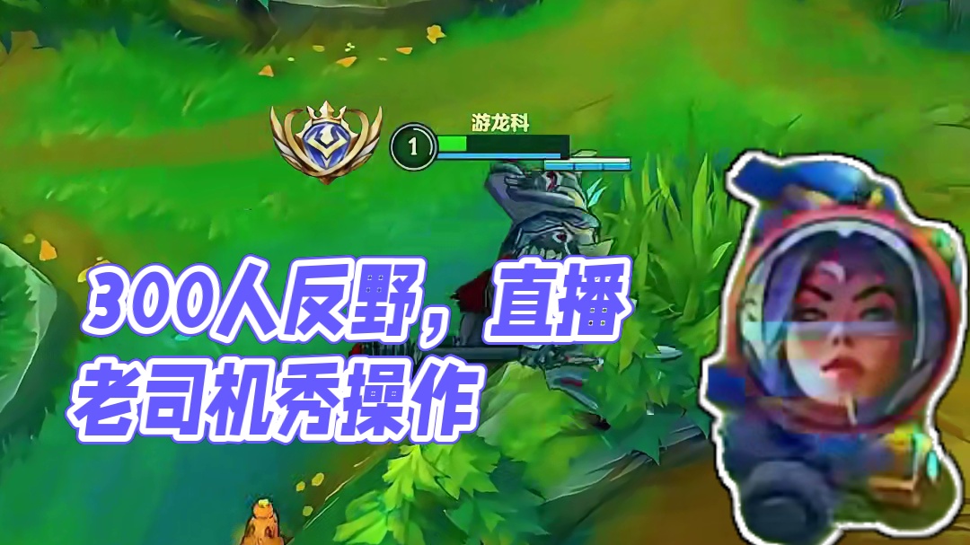 黄铜在笑 黄金在骂 王者在学 职业在悟