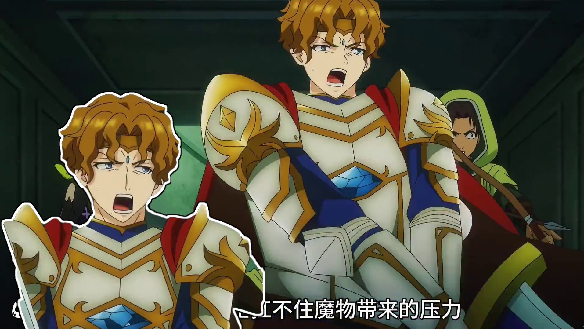 一月新番《脱离A级队伍的我，和从前的徒弟们前往迷宫深处》第2集#动漫解说 #新番推荐 #DNF手游 