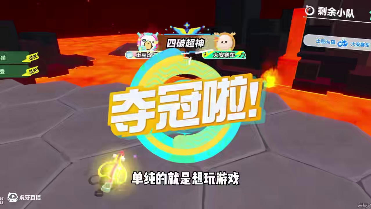 蛋仔派对：玩家的究极梦想是什么？ #蛋仔派对 #蛋仔派对创计划 #蛋仔小剧场  #蛋仔乐园ootd 