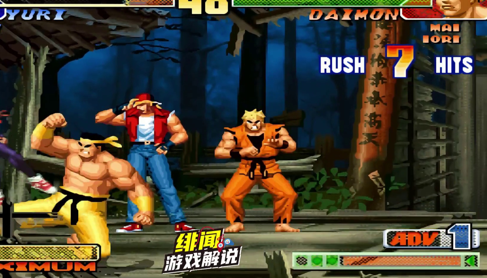 拳皇98c：这也能翻盘？丝血坂崎良总能找到机会，8神月心态崩了