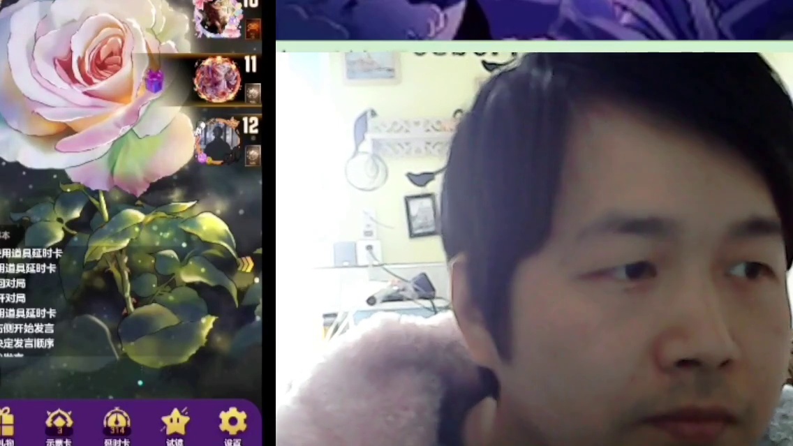 #天天狼人#子书清安-片段4