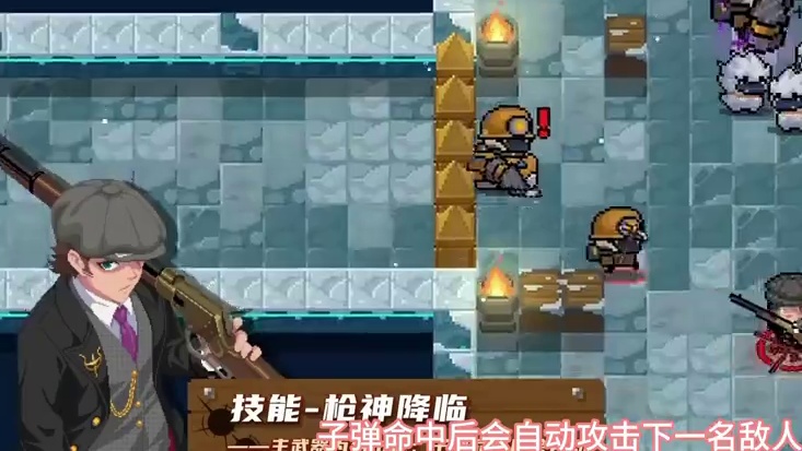 #元气骑士 #元气骑士八周年快乐 
元气打枪第一人！