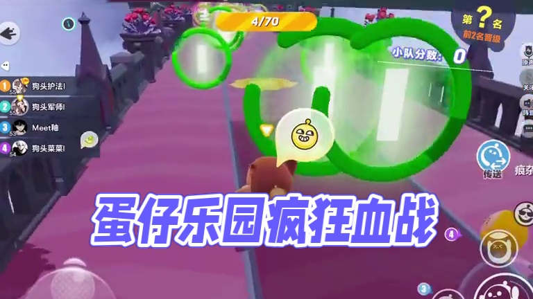 全国拿到手软#蛋仔乐园ootd #蛋仔派对 #蛋仔风格大赏 #6号乖崽 #狗头军师狗头护法