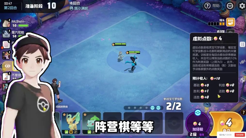 #宝可梦大集结 #宝可梦大集结定档11月7日 #宝可梦大集结创作者激励 新的自走棋模式它来了！