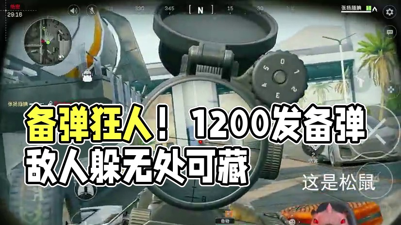 哥几个拿这么多备弹，是来打生化模式的吗？ #三角洲行动  #三角洲新年正当红  #新年第一把三角洲 