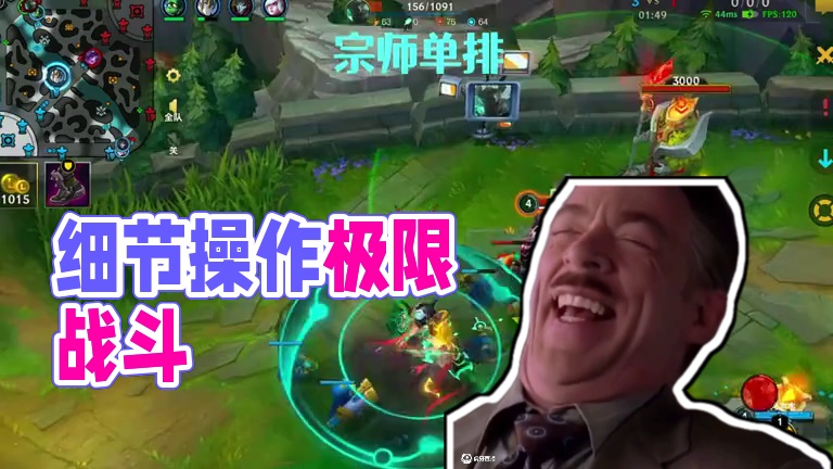 进直播间负战绩直接喷 #细节操作 #极限操作 #毫无技术含量的操作 #联盟魅力 #我的游戏日常