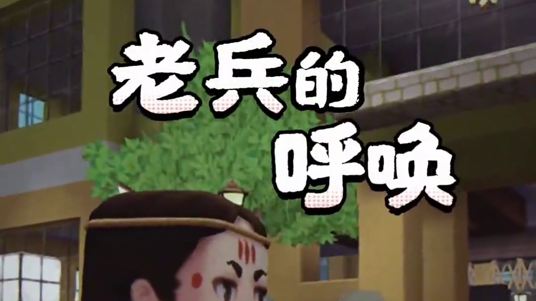 再来一首《福利香》送给在座的冒险家们！听到了来自迷你世界福利的呼唤了吗？亲爱的冒险家们，快来感受红包