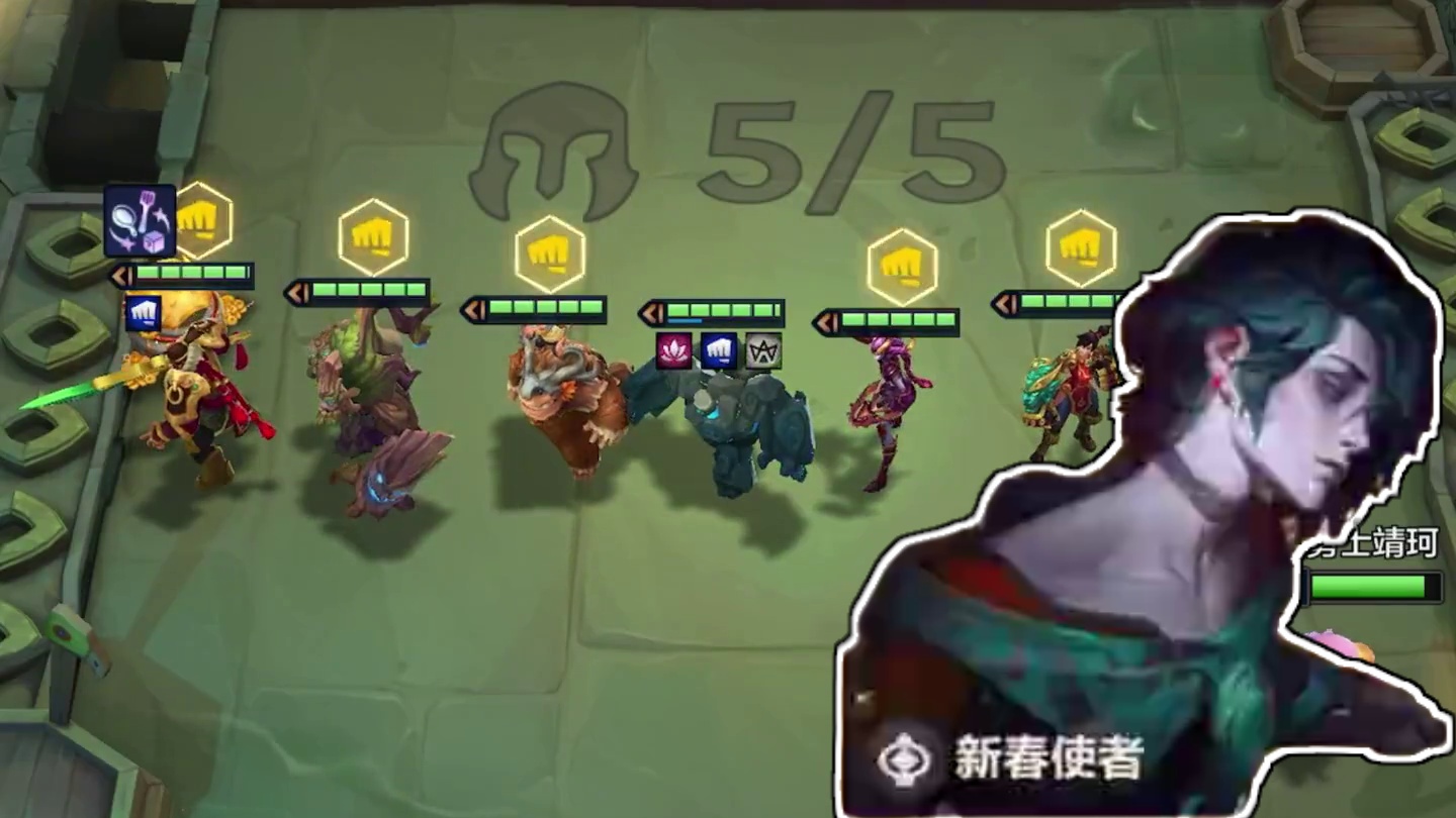 这个游戏还得看别人玩！#金铲铲2025天选福星 #金铲铲之战