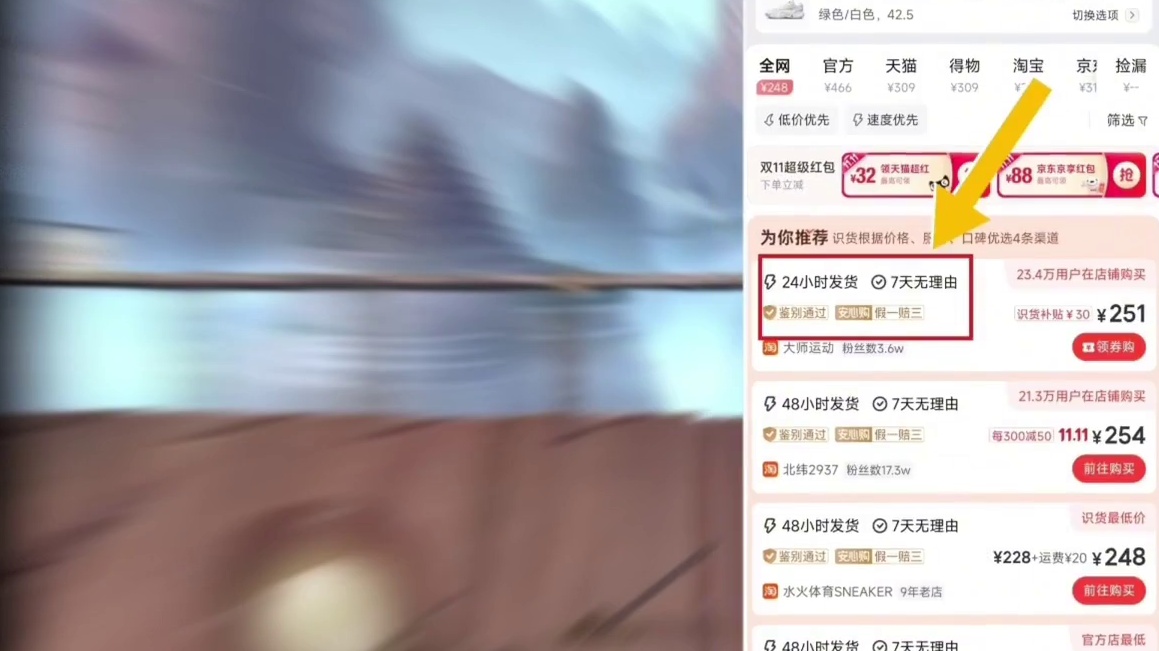 《发家史》来了 #游戏 #识货种草官 #内容启发搜索