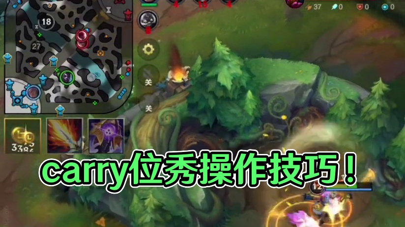carry位上分诀窍！顺风稳逆风拼 #lol手游班德尔峡谷来咯 #lol手游狂野激斗 #英雄联盟手游