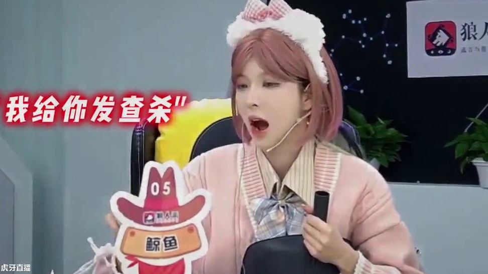 狼队绝妙的战术安排，正是"以弱胜强"的关键 #狼人杀 #狼人杀夜间格式 #京城大师赛