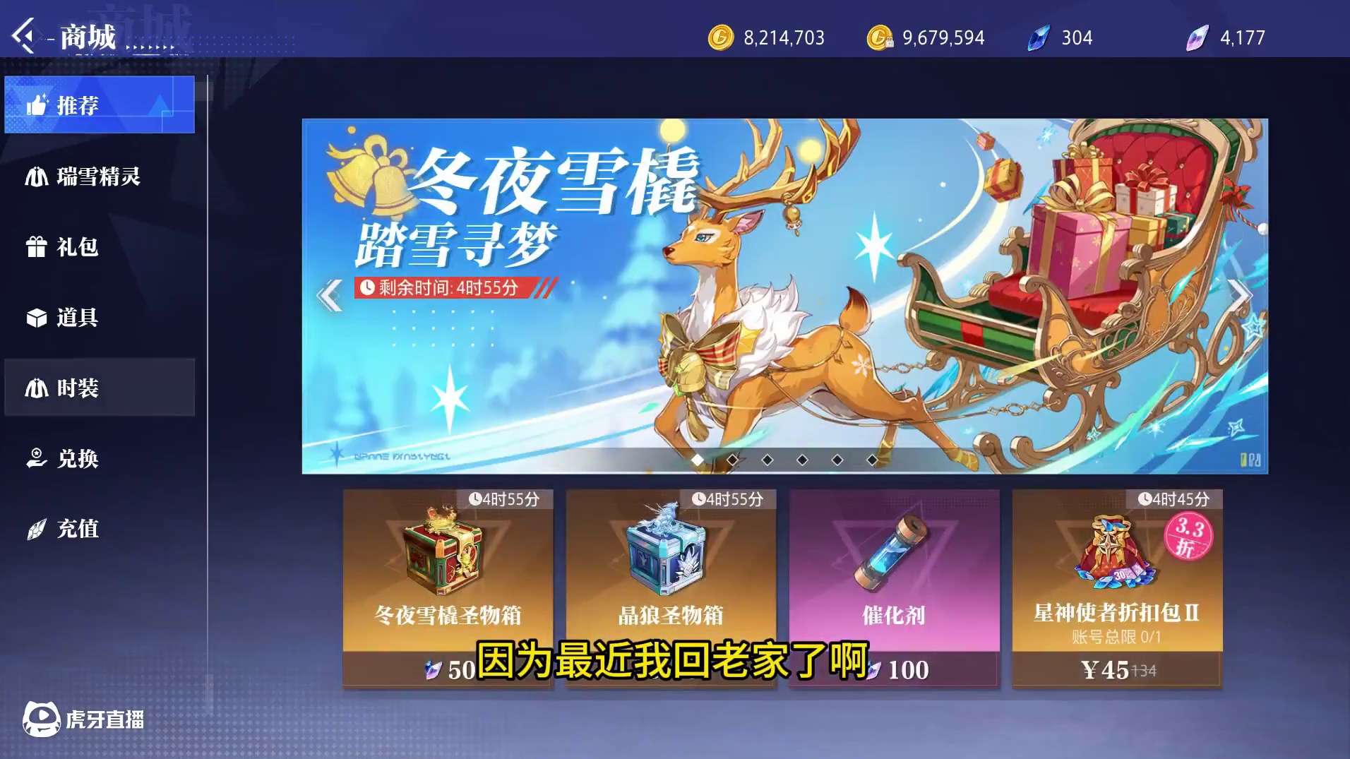 晶核小洋葱：年套即将上架，金币根本卖不出去，难搞啊！ #晶核coa #晶核全民星计划 #晶核新职业发