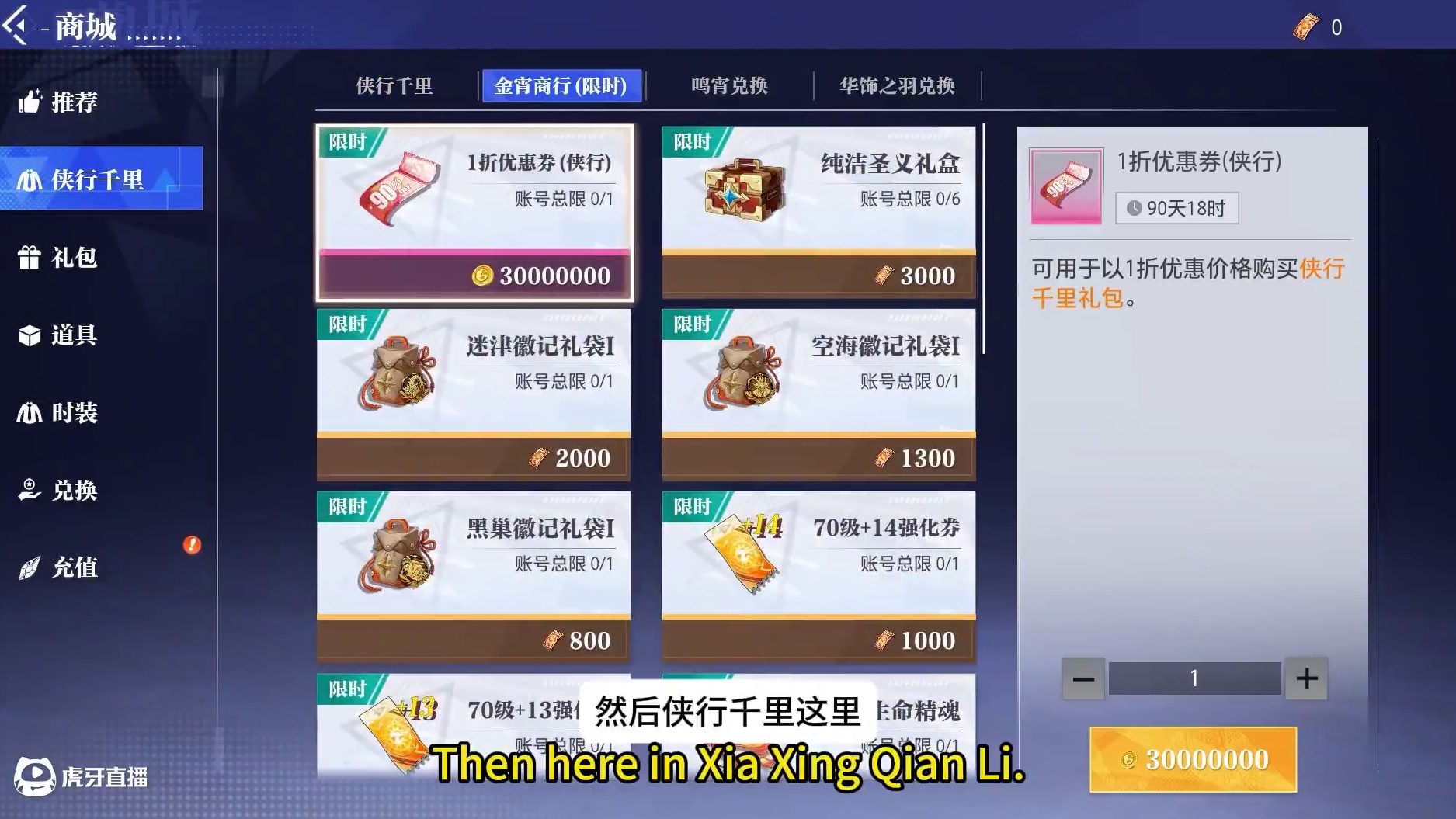 晶核小洋葱：年套到底要不要拉满？看完你就知道了 #晶核coa #晶核全民星计划 #晶核新职业发明家 