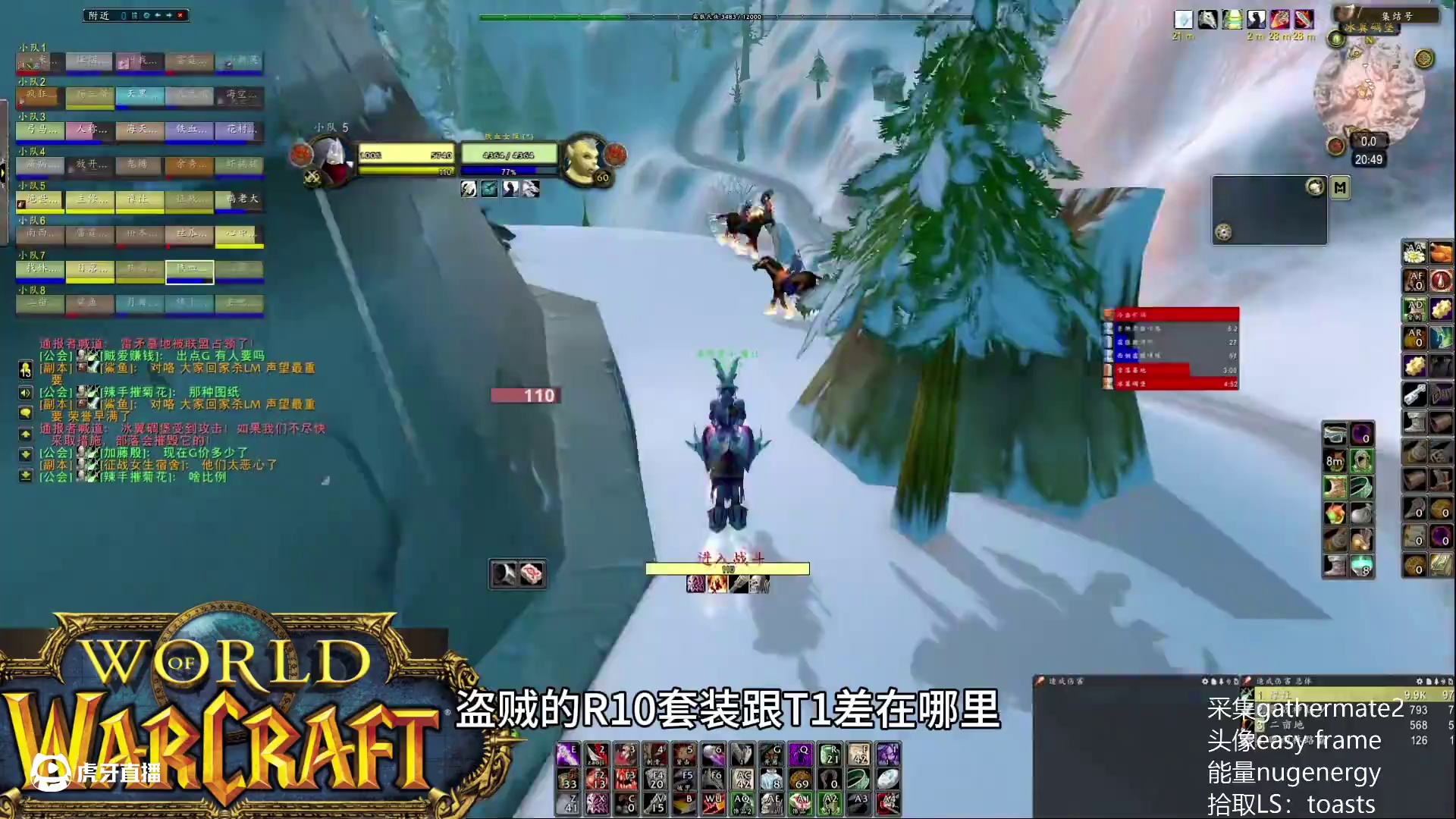 盗贼R10和T1差多少？还有必要买T1吗？#魔兽世界 #魔兽世界