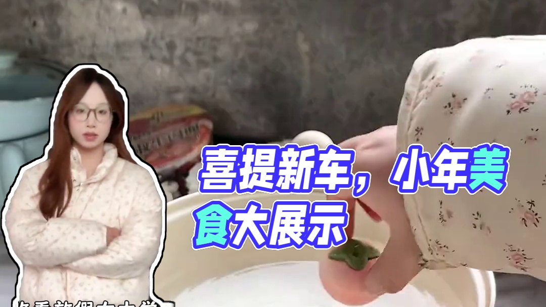 vlog｜终于有一辆自己的小车车啦 #记录真实生活 #美食vlog #今天吃什么 #我的生活日记 #