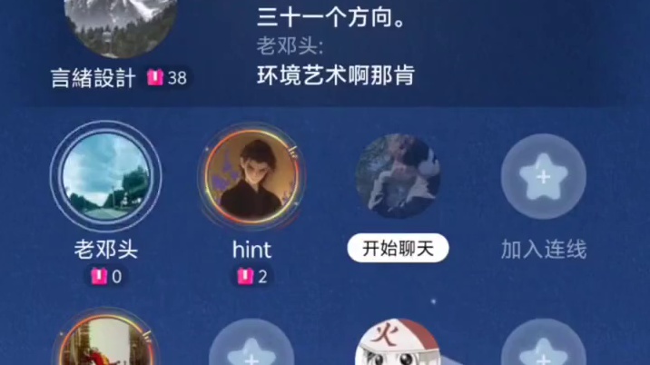 设计师助理毕业生先做家装还是工装 #设计师助理 #毕业生 #环境设计 #装修设计 #工装设计