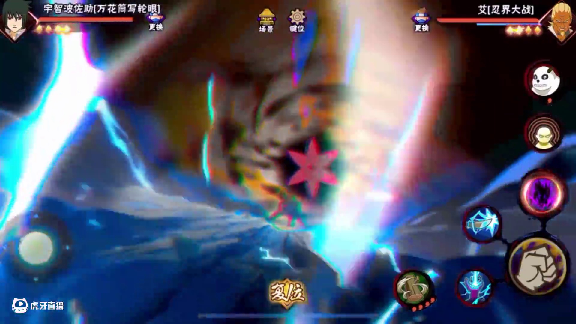 十万大山困我身 死前又梦那年春 #火影忍者手游 #宇智波佐助