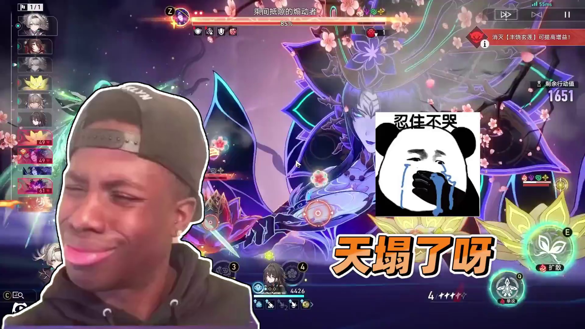 【星穹铁道】末日幻影煽动螟蝗水温大幅提升！还有什么阵容能顺利通关？！ #崩坏星穹铁道 #再创世的凯歌