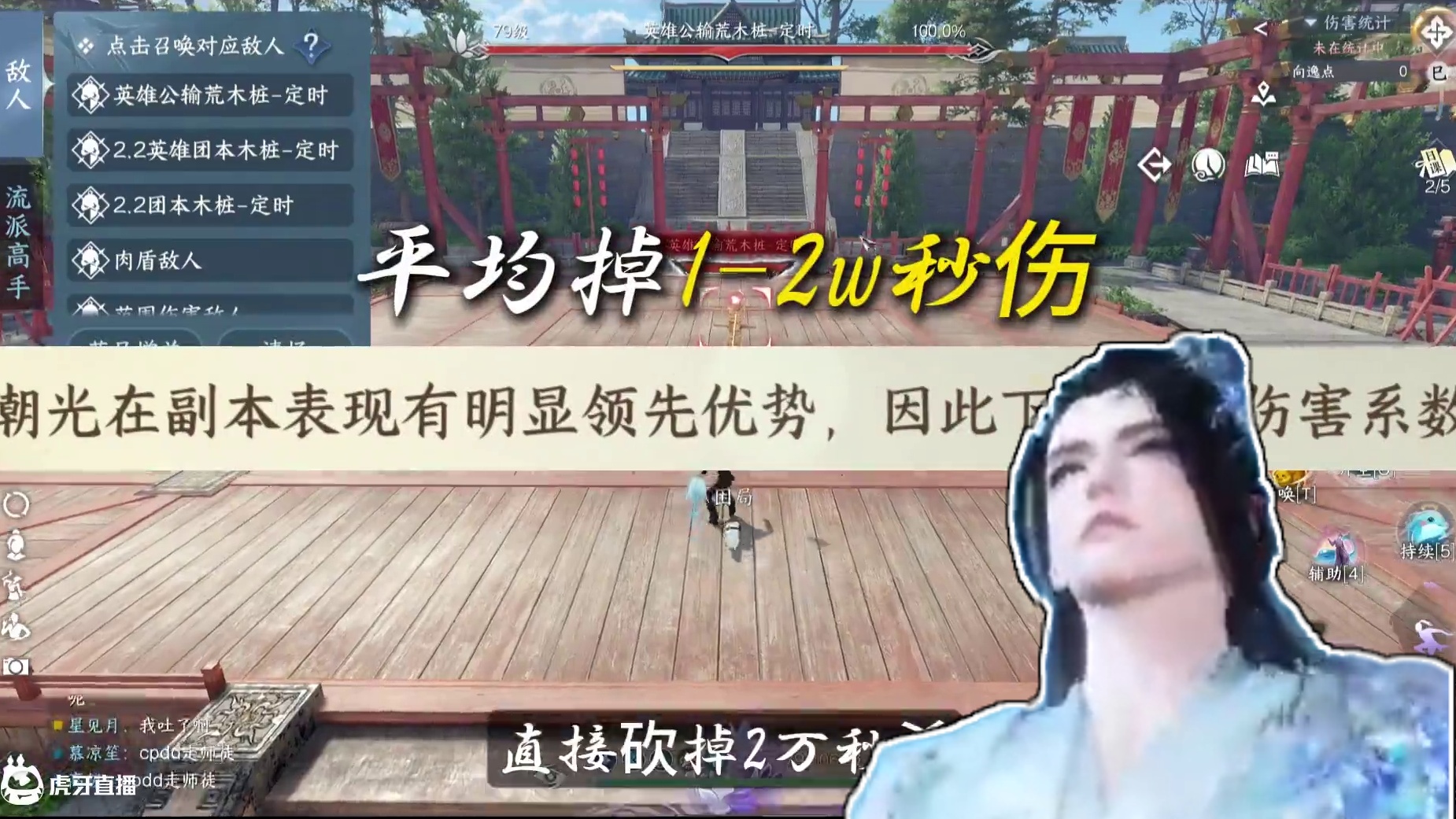 潮光最新搭配全攻略进阶版削弱后调整套路秒伤给你补回来 #逆水寒手游 #逆水寒手游攻略 #逆水寒全民制