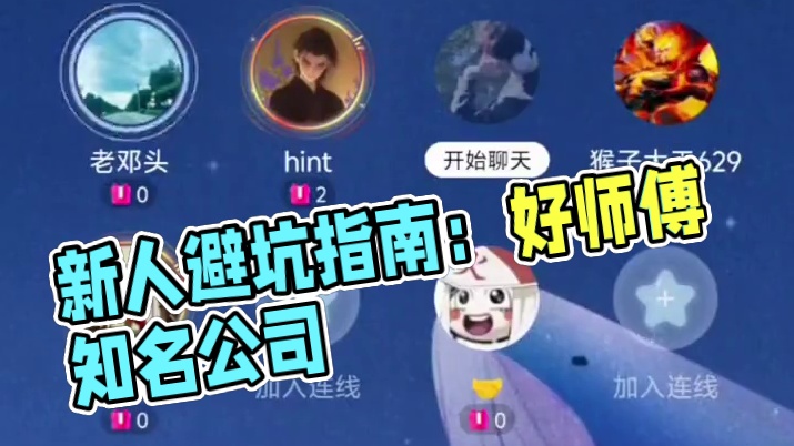 新人装修设计师助理如何正确入装修行业，避坑指南，干货分享！ #装修设计 #设计师助理 #干货分享 #