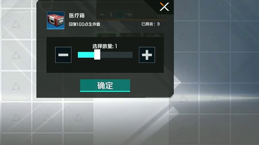 不会起装备？赶紧来试一试飞隼＋雷兽组合 #高能英雄 #高能英雄夺宝玩法上线 #高能英雄新英雄灵狐来了