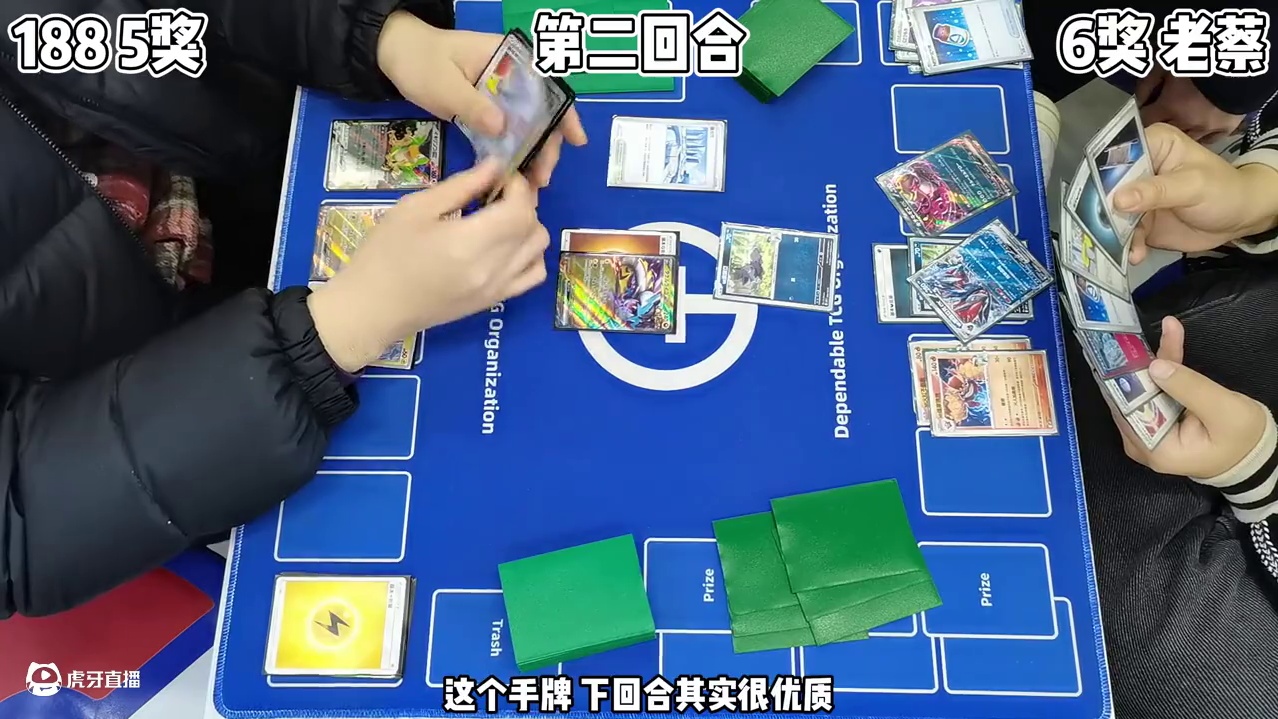 大青菜PTCG日版SV9环境 奇树大战N的 实战篇 大青菜PTCG日版SV9环境 奇树大战N的 实战