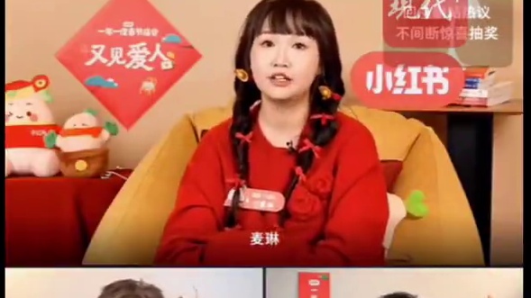 麦琳称未来会直播带货 #麦琳商业价值超李行亮 #再见爱人SQ #麦琳称未来可能会直播带货 #麦琳直播