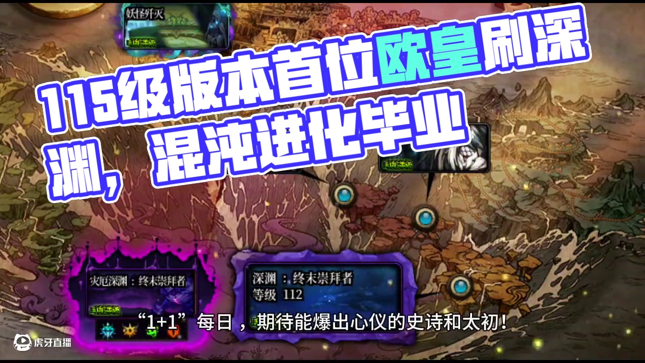 大硕都羡慕了！115级版本首位欧皇诞生，仅差1个部位就毕业 #DNF #地下城与勇士 #