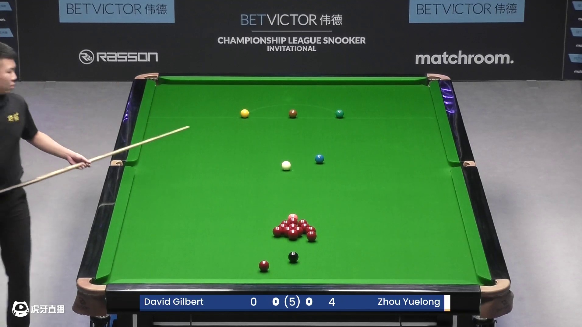 大卫·吉尔伯特VS 周跃龙 2025冠军联赛邀请赛 清流