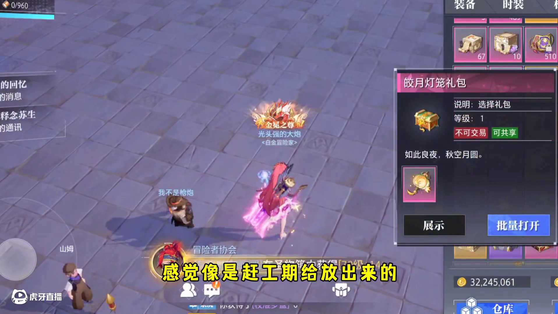 超标的狂想家#全网发明家申请出战 #晶核新职业发明家 #晶核全民星计划 #内容启发搜索