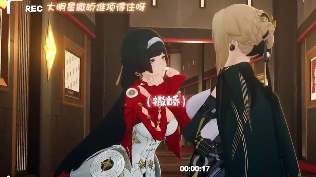 伊芙琳！你就宠她吧！！ #绝区零 #绝区零创作激励计划 #绝区零伊芙琳  #绝区零攻略