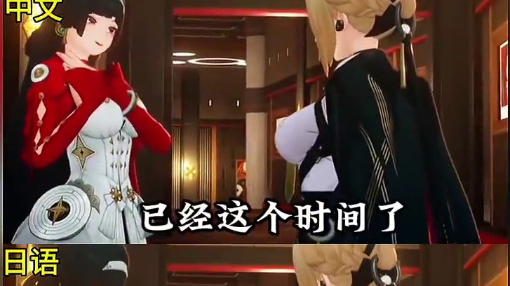 耀嘉音中日cv对比，你更喜欢哪一个！ #绝区零 #绝区零创作激励计划 #绝区零耀嘉音 #猛犸特勤组