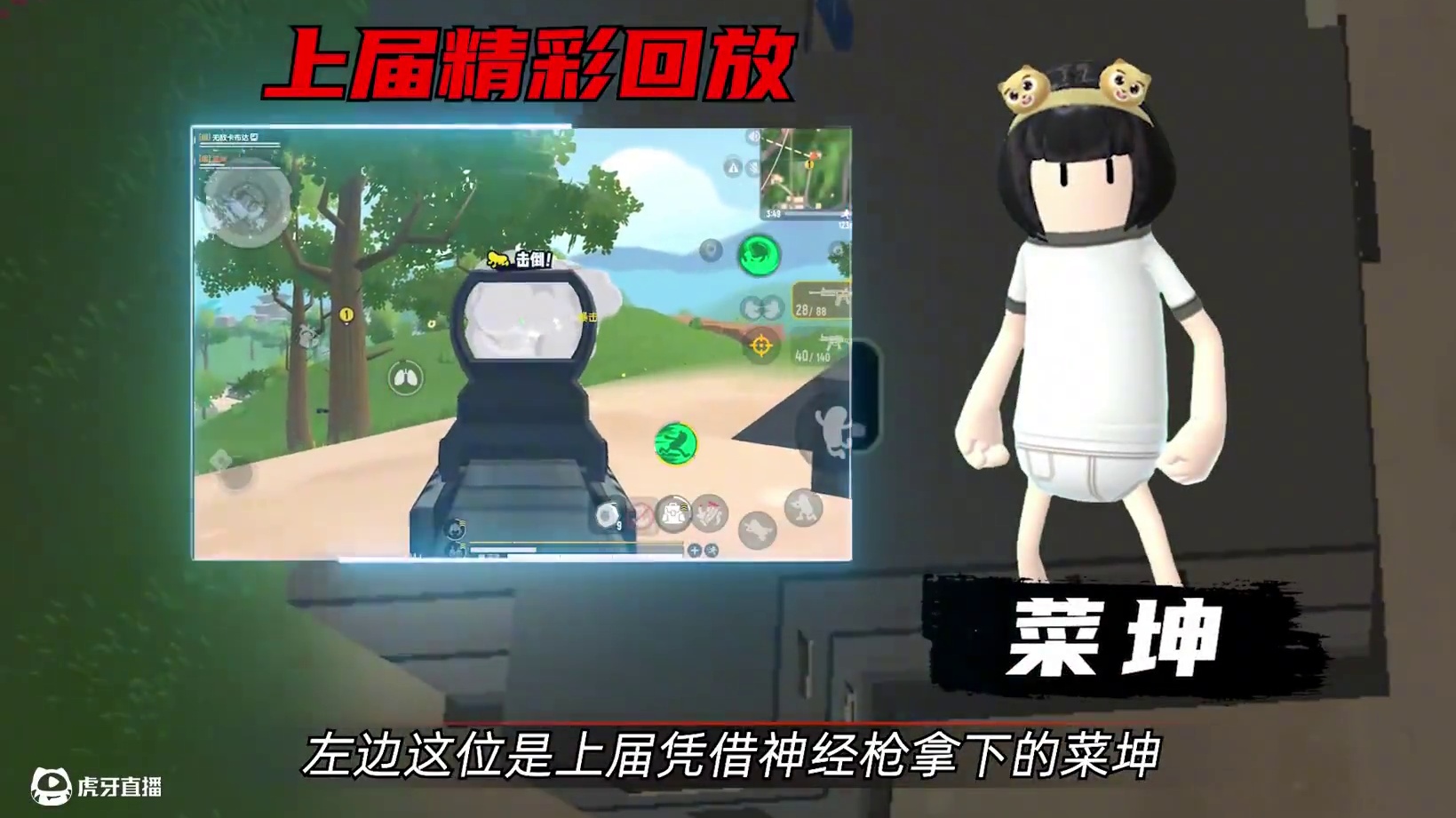 第二届“卧龙凤雏”挑战性，赛程惊现肠岛“叶秋”！#香肠派对周星星 #对掏 #卧龙凤雏