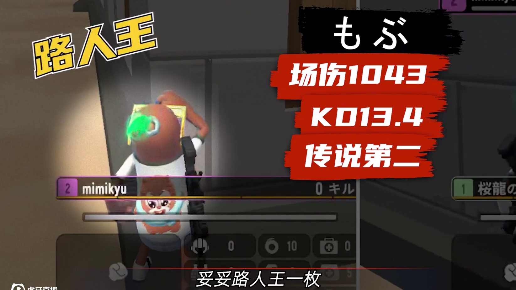 画质有点糊，但是操作属实精彩啊！兄弟们你们谁敢与之一战？ #香肠派对 #香肠派对周星星 #香肠派对传