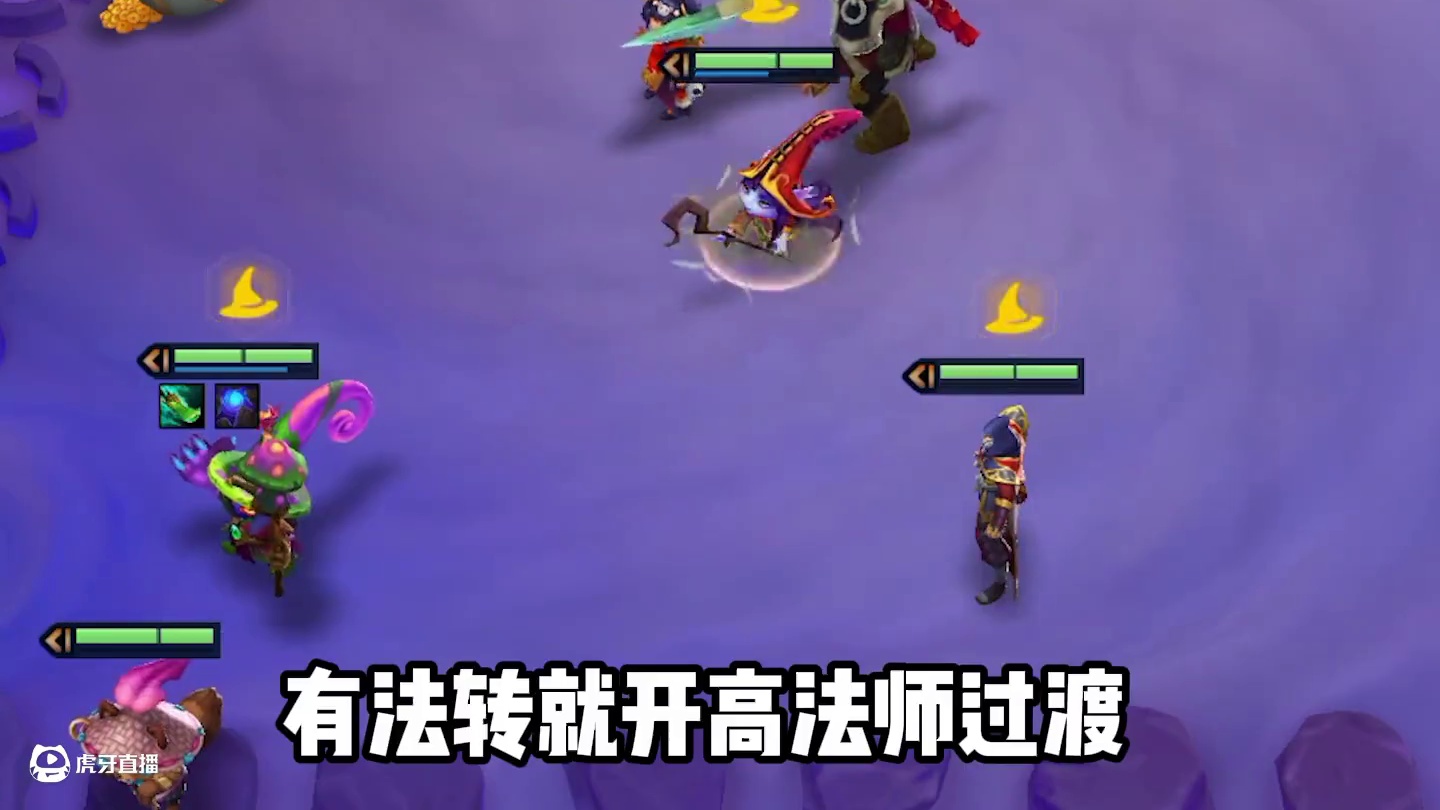 1个技能引爆团灭，卢登点名小法。 #金铲铲之战 #金铲铲2025天选福星 #云顶之弈 #云顶之弈蛇年