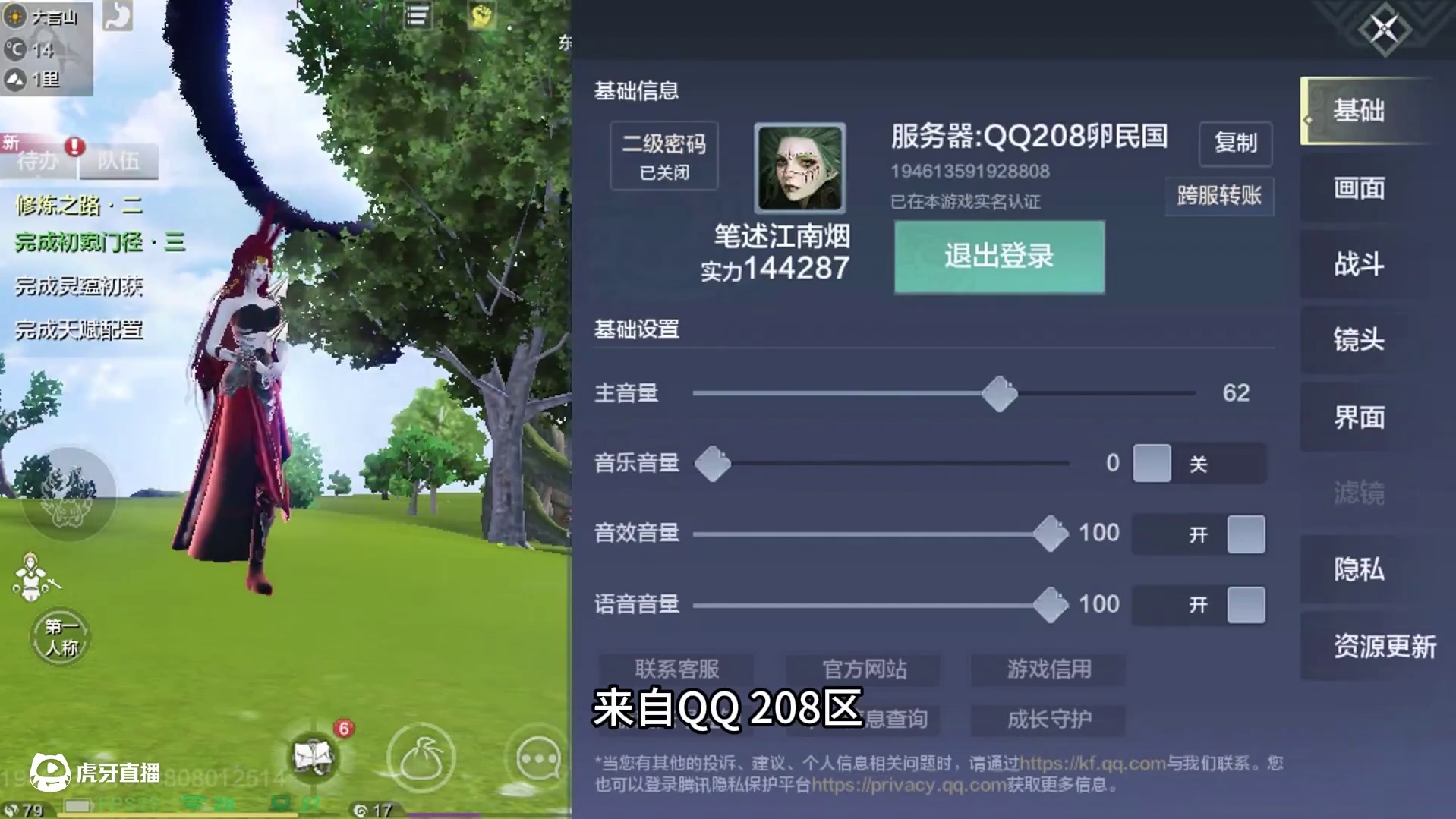 30偏转三万年狰，上36偏转能否成功呢？ #妄想山海 #妄想山海四周年