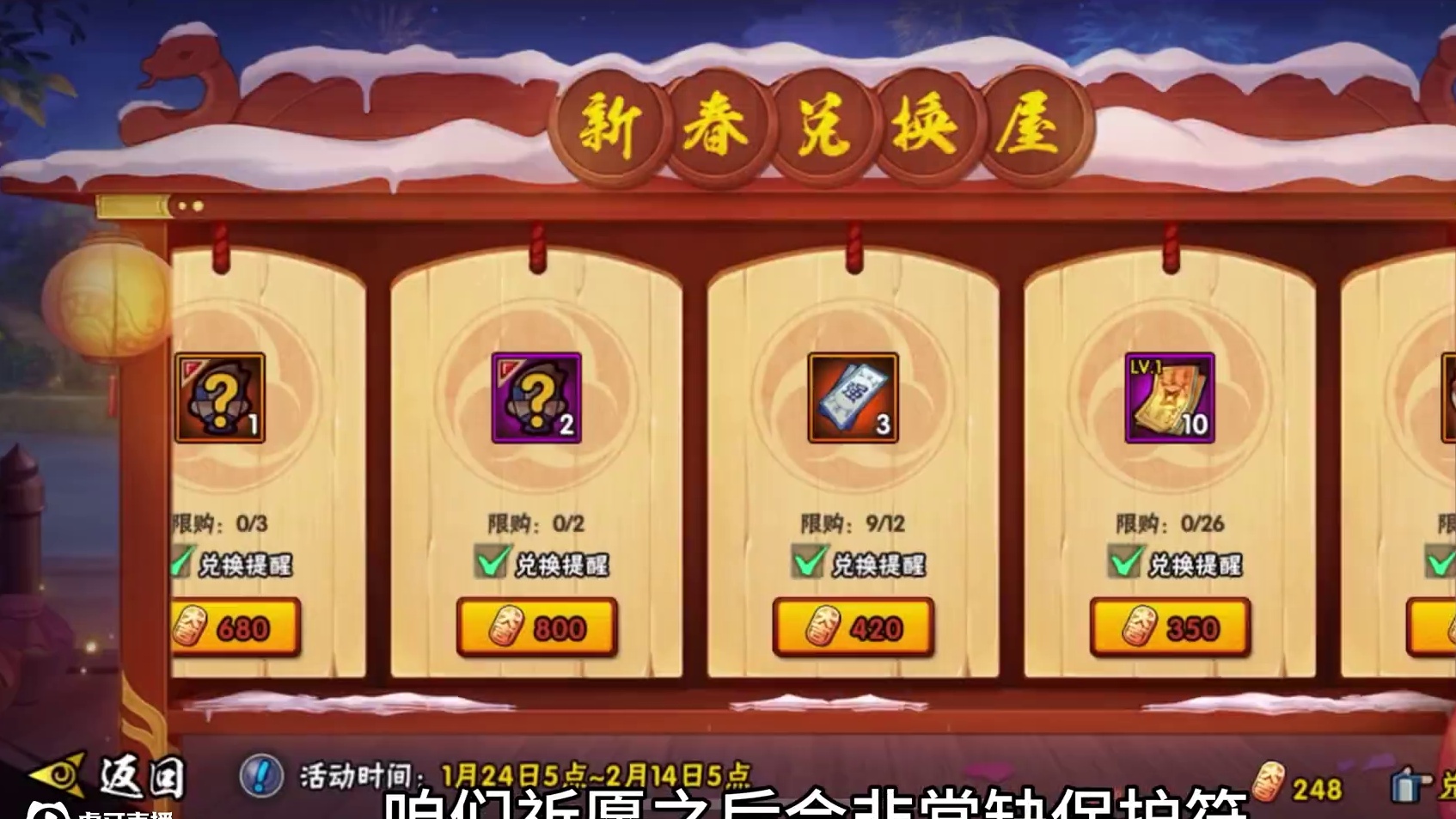 卡卡西有46片，三万金币够不够抽出来#火影忍者手游 #游戏日常分享