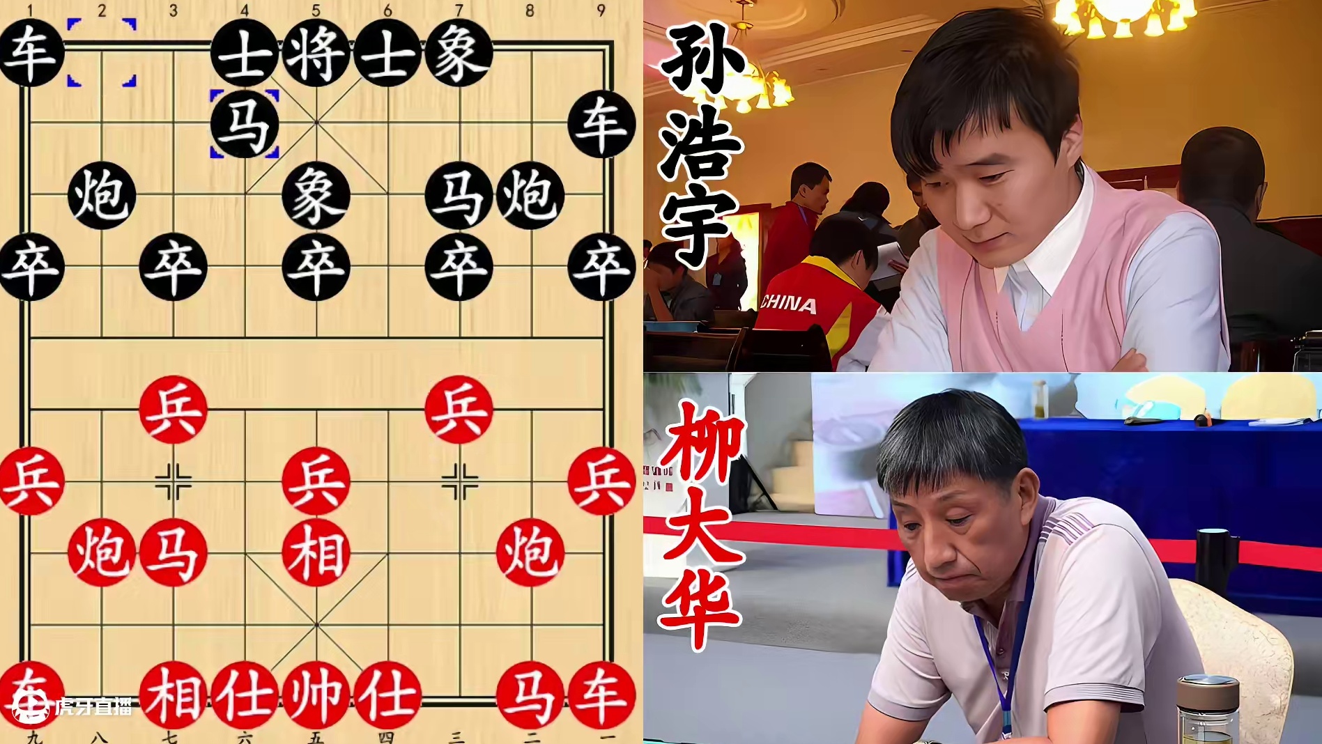 柳大华暴力厮杀孙大刀！棋差一招，逆境大逃杀！