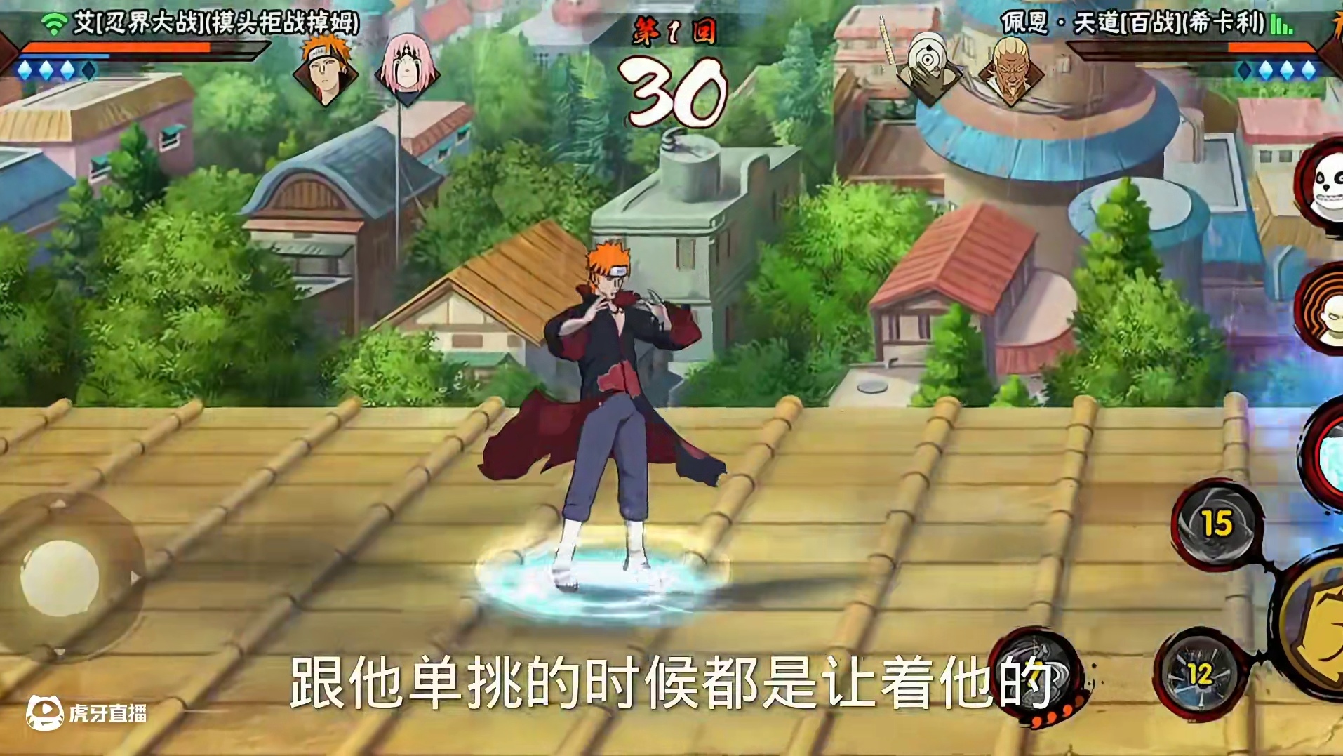 你身边有这样的人吗？#火影忍者 #游戏凡星计划