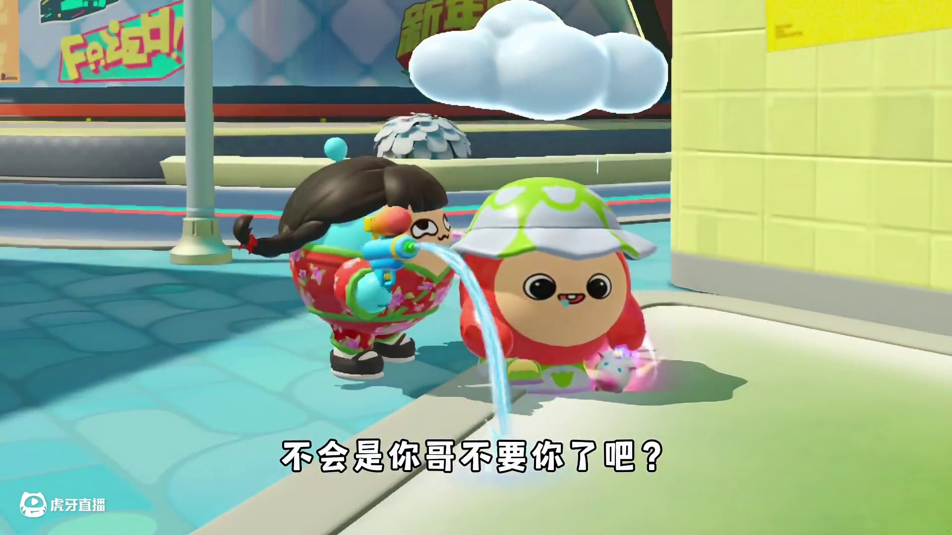 蛋仔派对：一招拿下好闺蜜的新年红包，百试百灵快来学啊！ #蛋仔派对 #蛋仔派对创计划  #蛋仔乐园o