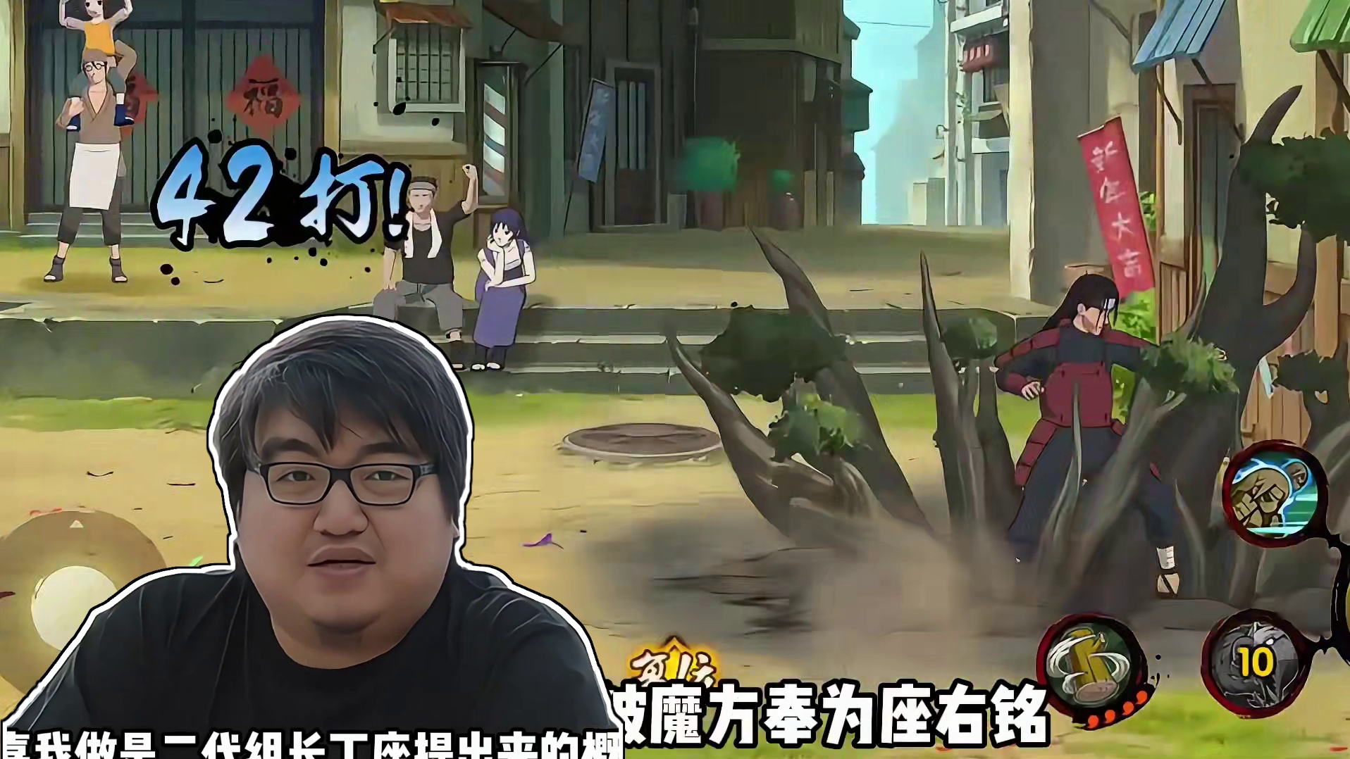 不同策划眼中的你喜我做，都是什么样的？ #火影忍者手游